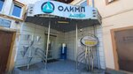 Olimp-dizayn (Vagonostroitelnaya Street, 5), recycling