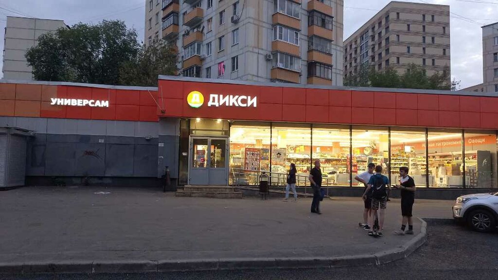 Supermarket Dixy, Moscow, photo