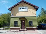 Ашман парк (ulitsa Gertsena, 1Б), baños