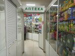 Vitaminka (Beryozovaya Street, 1ГМ), pharmacy