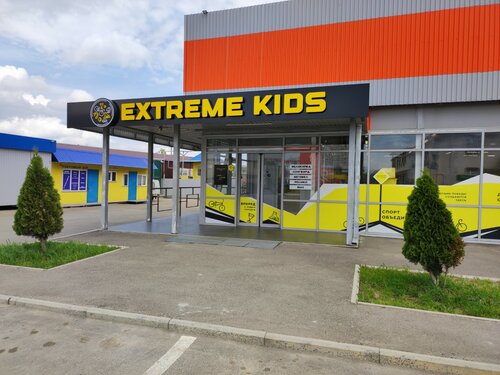 Sports club Extreme Kids, Stavropol, photo