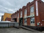 Azbyka (ulitsa Chicherina, 10), educational literature