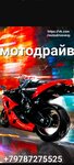 Moto Drive (проспект Победы, 76), motorcycle dealership