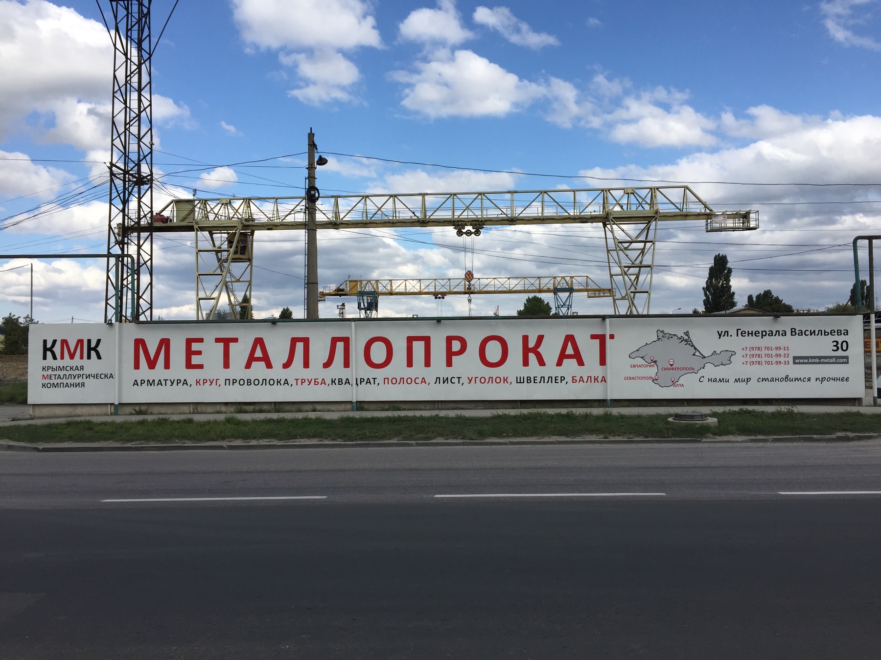 Улица генерала васильева симферополь карта