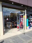Smokelab (Urban-Type Settlement of Sirius, Tsimlyanskaya Street, 1), tobacco and smoking accessories shop