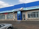 Laboratoriya sistem ventilyatsii (posyolok Amurskiy, 4-ya ulitsa Chelyuskintsev, 6) ، تثمين