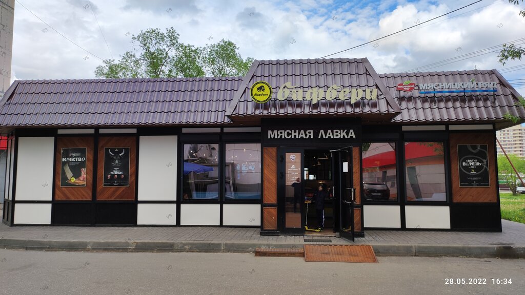 Магазин мяса, колбас Бифбери, Красногорск, фото