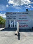 Avtomotiv (Sverdlovsky Tract, 3/2) ، مستلزمات وزينة السيارات