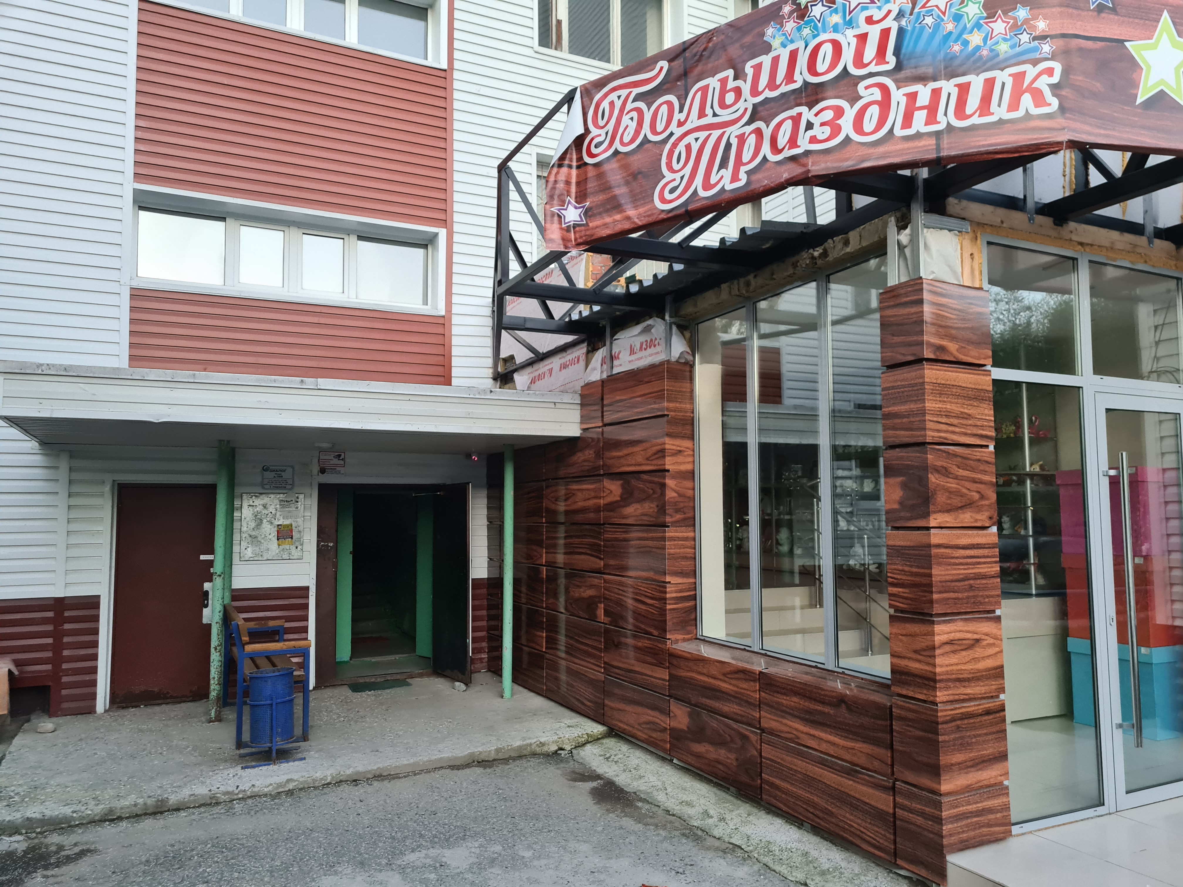 Фото отеля 1