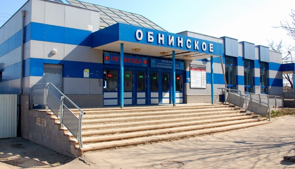 Railway station Railway station, Obninsk, photo