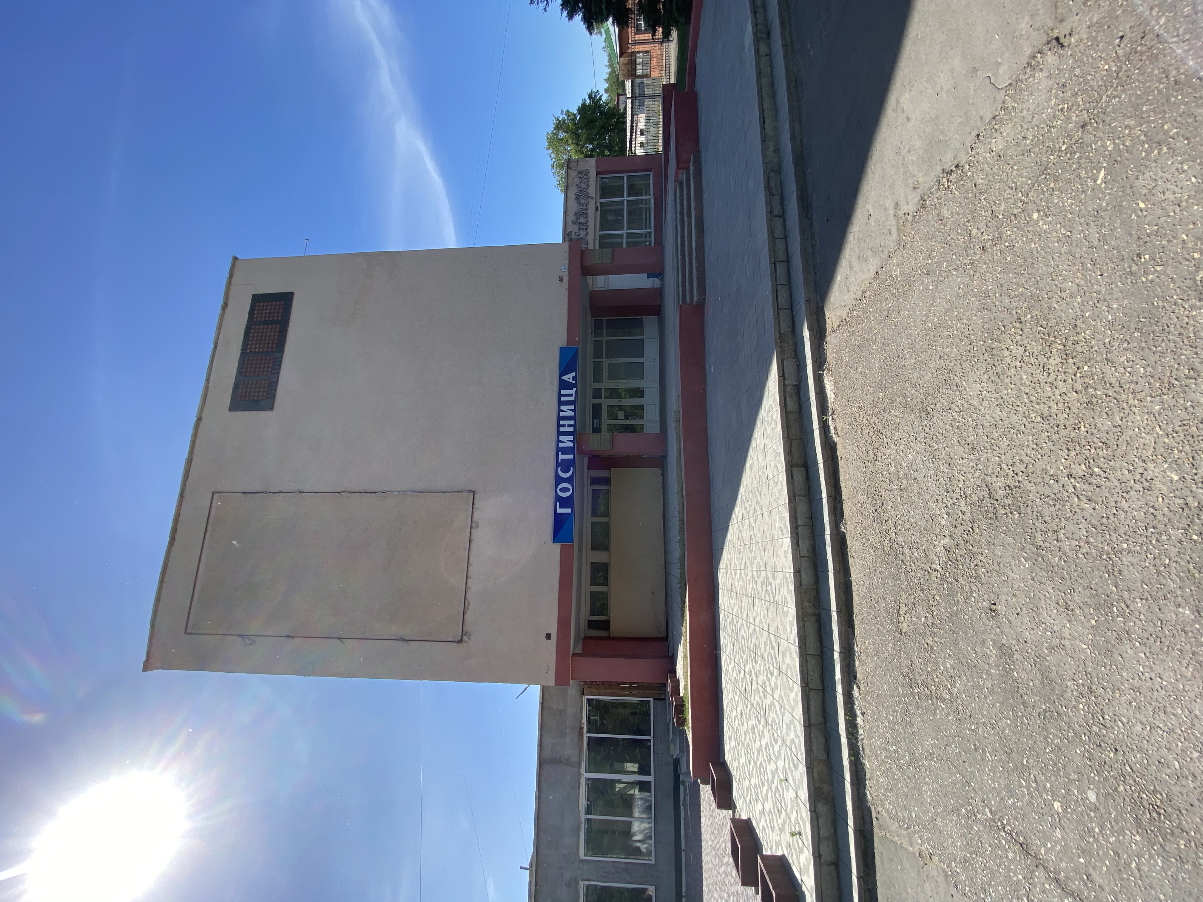 Фото Гостиница Славгород