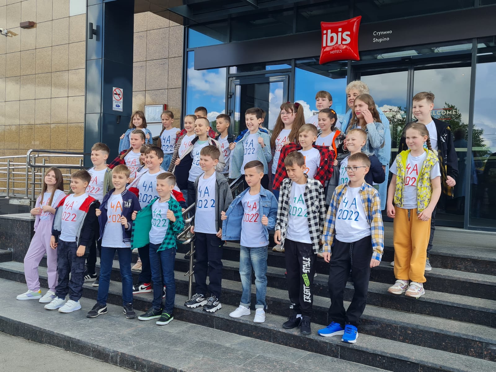 Фото ibis Ступино