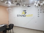 StandArt (Maerchaka Street, 65), ceiling systems