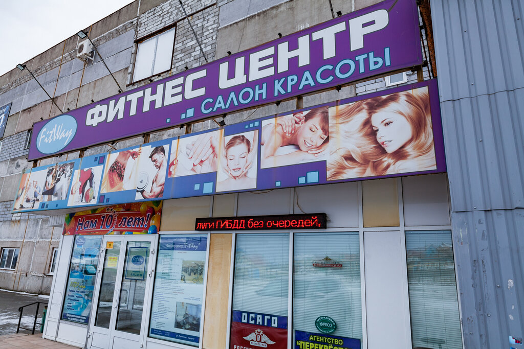 Бассейн Качканар