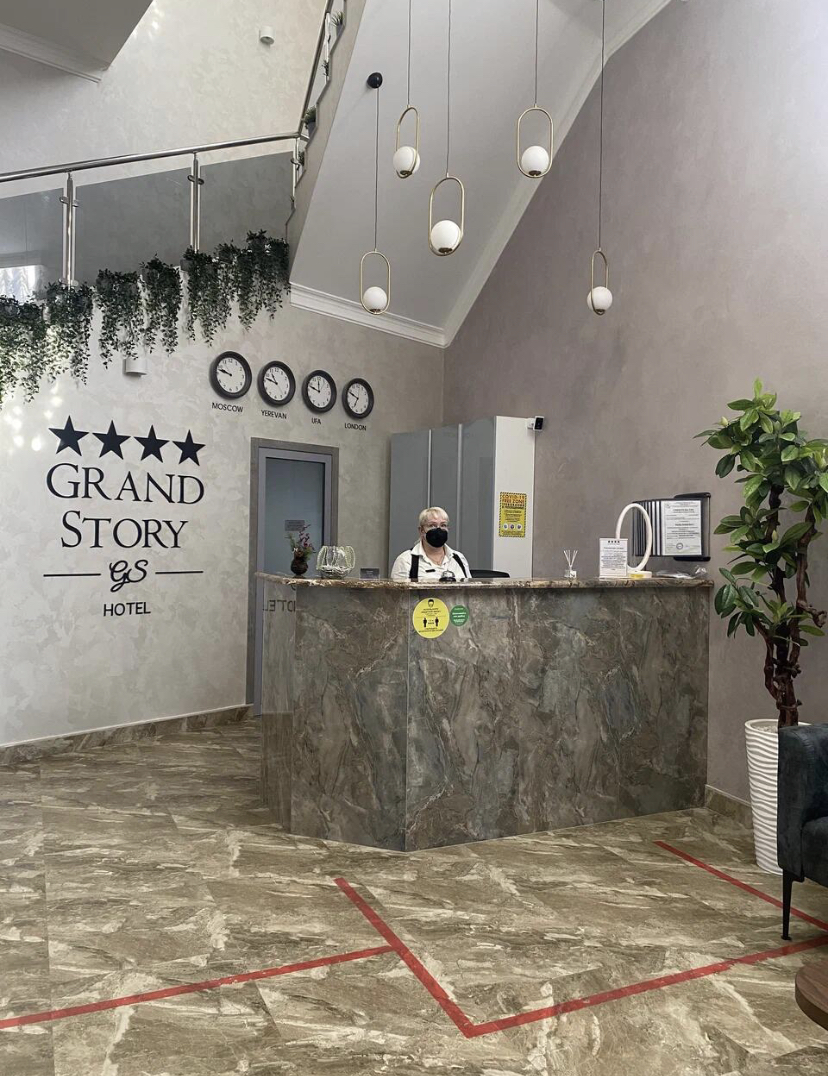 Фото Гранд Стори