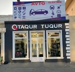 Taqur Tuqur Auto Zapchast (Ferghana Region, Kokand, Movarounnahr ko'chasi, 15А), auto accessories