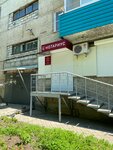 Notarialnaya Kontora g. Amurska (prospekt Stroiteley, 37), notaries