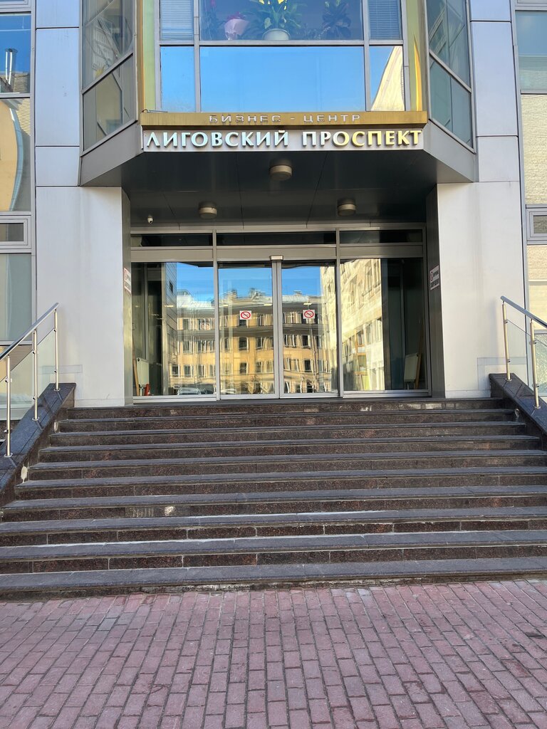 Compañía de seguros Kapital Life Strakhovaniye Zhizni, , foto