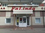 Falinda (просп. Мира, 21, Чебоксары), магазин одежды в Чебоксарах