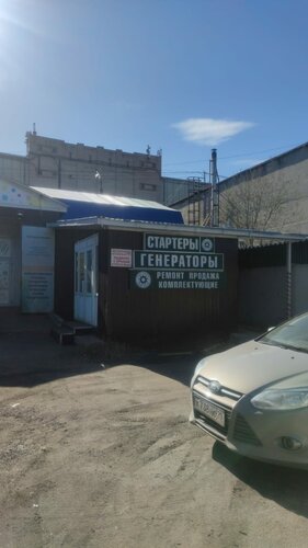 Автосервис, автотехцентр Транс Стартер, Архангельск, фото