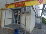 Gorilka (Penzenskaya Street, 71) ، المشروبات الكحولية