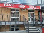 Bank Beer (Gagarina Street, 27к3), beer shop