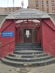 Уральский центр по организации тестирования иностранных граждан (Krasnykh Bortsov Street, 15к2), further education