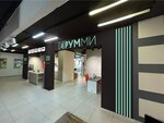 Roomme (Kolomyazhskiy Avenue, 15к1), muebles para cocina