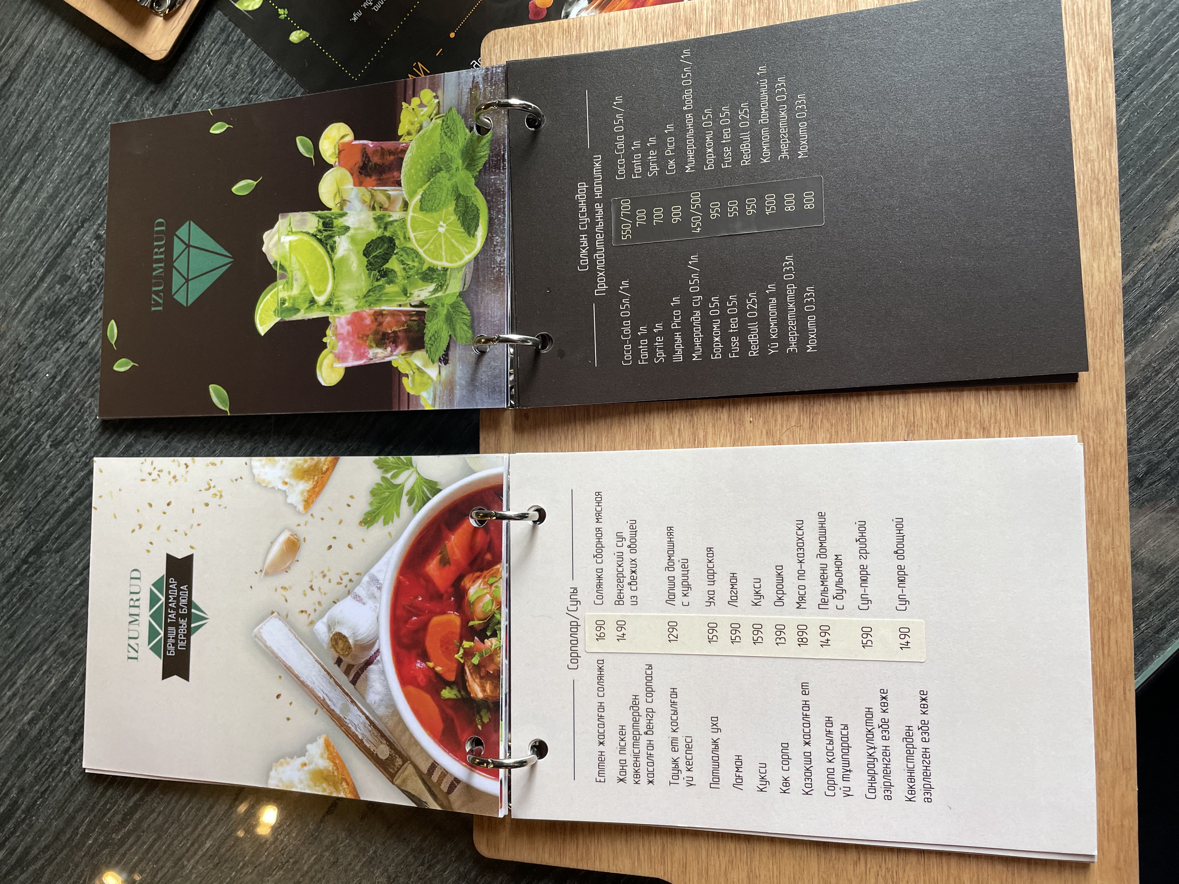 Фото Меридиан