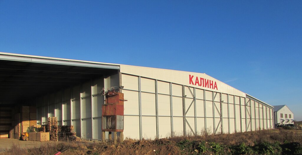 Сельскохозяйственная продукция Крестьянское хозяйство Калина, Калининградская область, фото