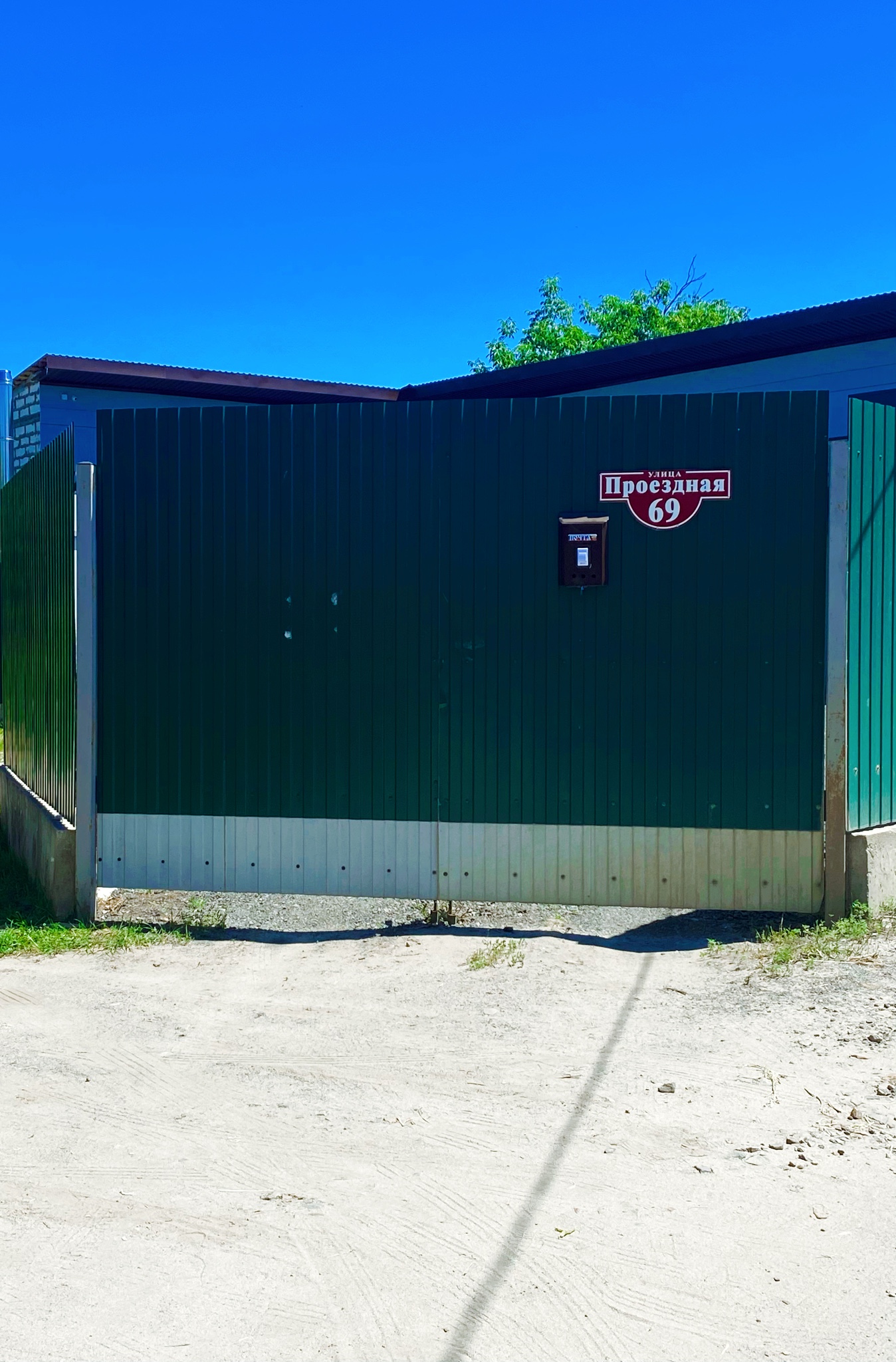 Фото Мармара