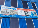 Sanstar (село Фонтаны, улица Чкалова, 65Н), plumbing shop