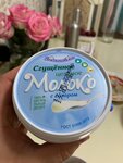 Волоконовский консервный комбинат (rabochiy posyolok Pyatnitskoye, Pervomayskaya ulitsa, 1), food manufacturers
