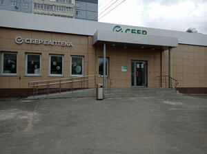 Сбербанк, улица Ленина, 152 — Ижевск