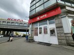 Dvsota (100-letiya Vladivostoka Avenue, 42А), phone repair