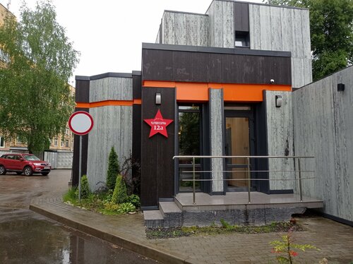 RedStarSpa (Минск, Краснозвёздный пер., 12А), сауна в Минске