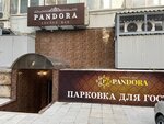 Pandora Lounge Bar (просп. Дружбы Народов, 16), кальян-бар в Абакане