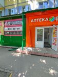 Avtogimnaziya (Tashkentskaya Street, 98) ، مدرسة لتعليم القيادة