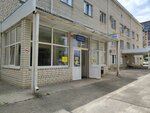 Городская клиническая больница № 3, отделение ультразвуковой диагностики (Lenina Street, 417к7), departamento del hospital
