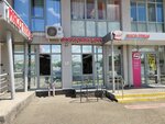 Кулинария (ulitsa Arkhitektora Rekhmukova, 5), cookery store