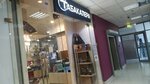 Tabakalera (Krasnoarmeysky Avenue, 47А), tobacco and smoking accessories shop
