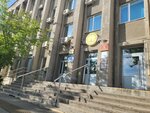 Upravleniye soderzhaniya zhilishchnogo fonda administratsii goroda Vladivostok (ulitsa Ilyichyova, 15) ، إدارة حكومية