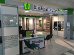 E1 (Khudyakova Street, 12) ، حجرات