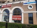 Rodenstock (Michurinsky Avenue, 3), opticial store