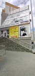 2Face beauty studio (Shirotnaya ulitsa, 148к2), beauty salon