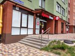 Krasnoe&Beloe (Kulakova Avenue, 5/3) ، محل بقالة