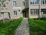 Aptechny punkt № 6 (Krasnoarmeyskaya ulitsa, 72), pharmacy
