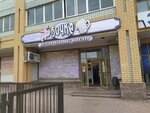 Бочка (Железнодорожная ул., 2В, Ульяновск), магазин пива в Ульяновске