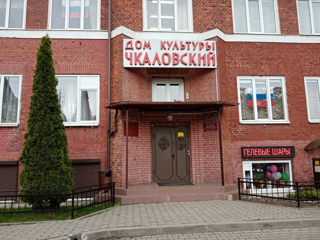 Council of deputies Общественная приемная депутата Мигунова О. В., Kaliningrad, photo