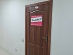 Damo4k@ (ulitsa Sakhyanovoy, 5), clothes wholesale